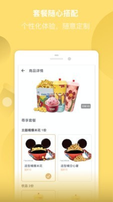 万达电影 v7.2.5