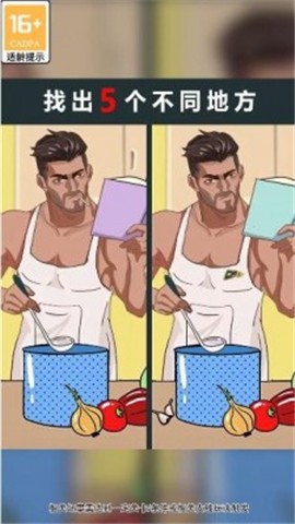 谁是大神探  v1.0.45