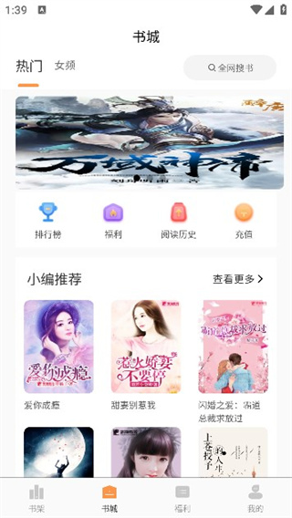 书瑶  v2.3.6