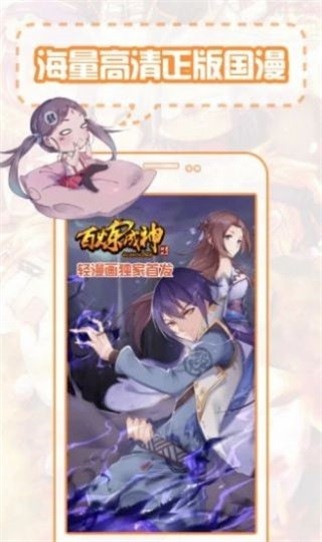 涩涩动漫  v1.0.0