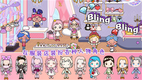 我的城市童话世界中文版  v1.2