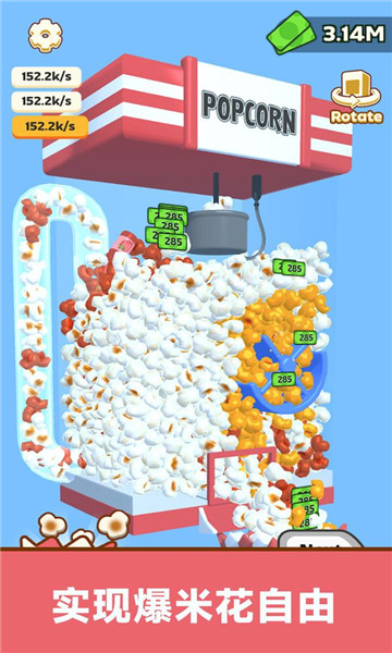 甜品点击风暴 v189.1.1.3018