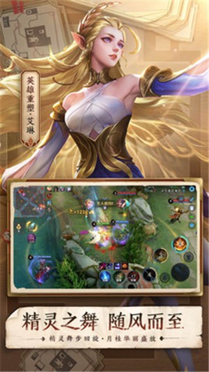 王者荣耀3.65.1.6  v3.65.1.6