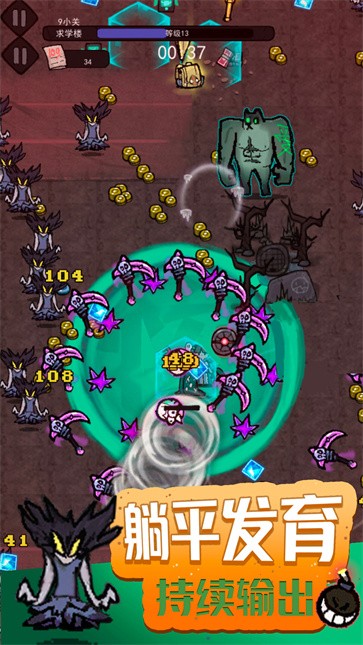 暗黑模拟器  v1.0