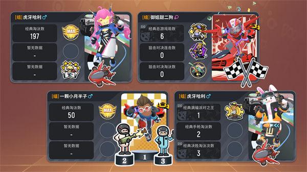 香肠派对先行服2022最新版