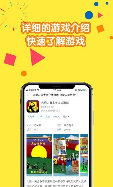 摸鱼儿 v1.0.0