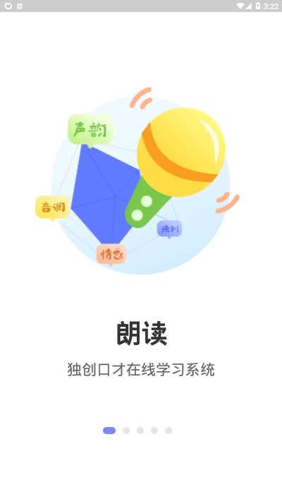 杜甫语文  v1.0