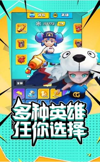 超能射击游戏 2024-06-25 15:08