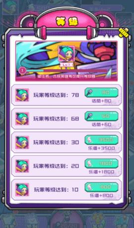 我的梦幻之城 v1.0