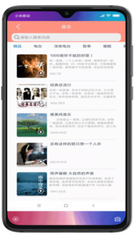 小云助手 v3.0.22120920