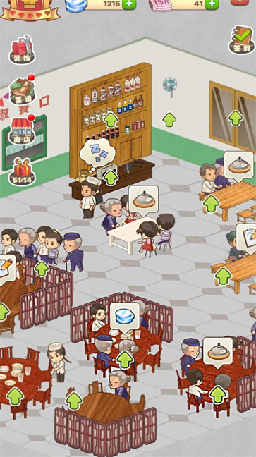 餐厅美食街  v1.0