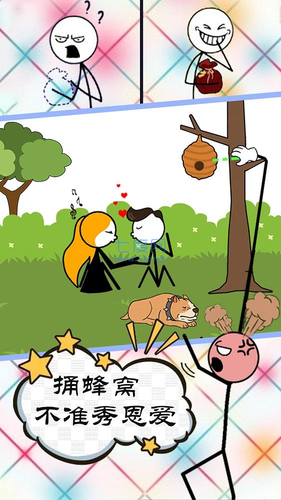 坑爹的游戏谜题 v1.2