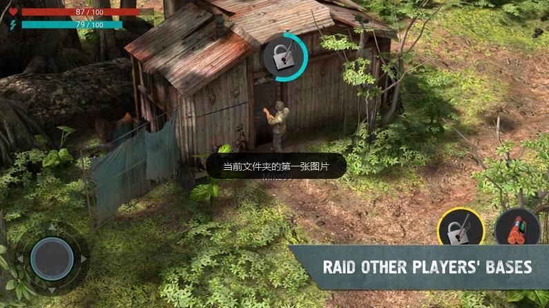 世界末日生存1.11.2无限血量中文中文最新版图片2