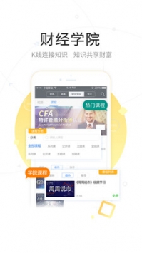 fx168截图3