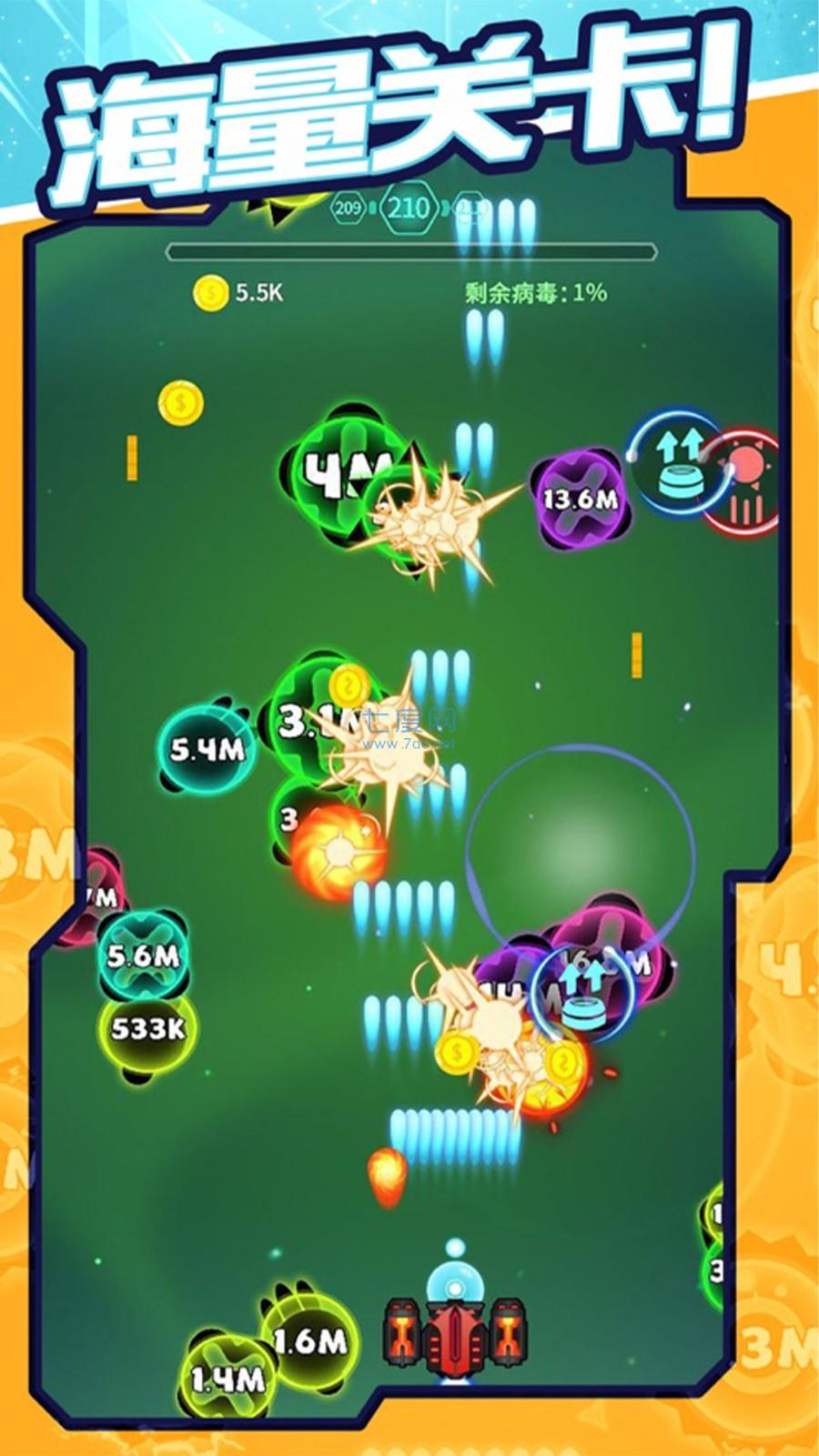 病毒连连消 v1.0.1