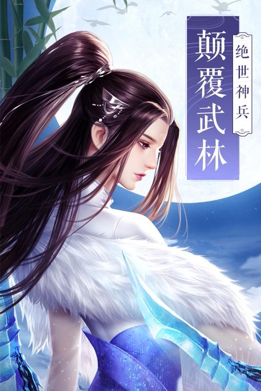 众神世界 v9.0.2