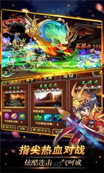真三国战记手游 2020-04-20 12:04