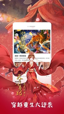 苞米漫画  v1.0