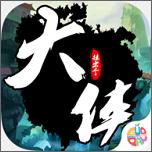 挂出个大侠官方版