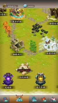 迷失世界 v3.2.5