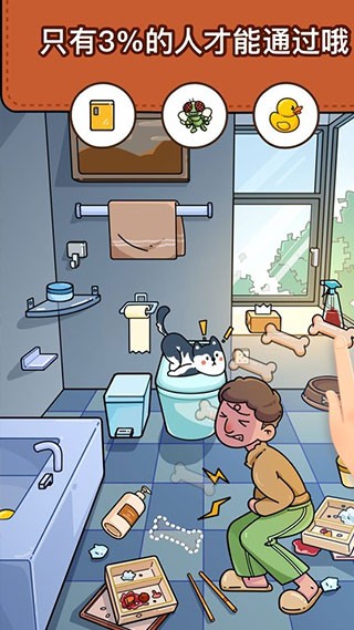 脑洞大侦探2023  v1.6.3