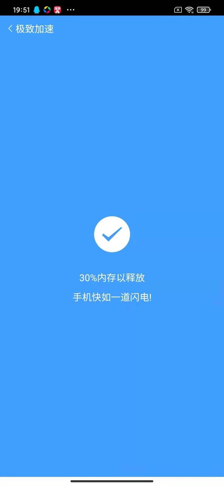 网络小行家wifi管理 v1.0.0