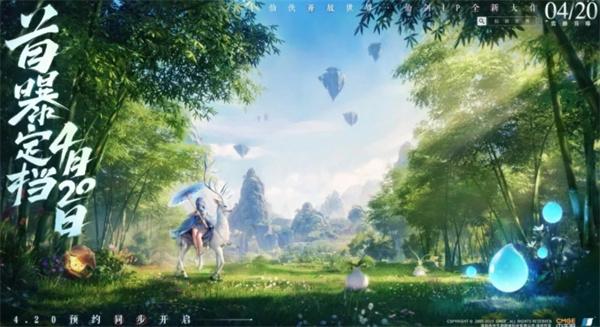 仙剑世界 需要支持安卓系统5.2以上