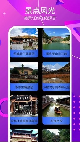 北方助手  v2.0