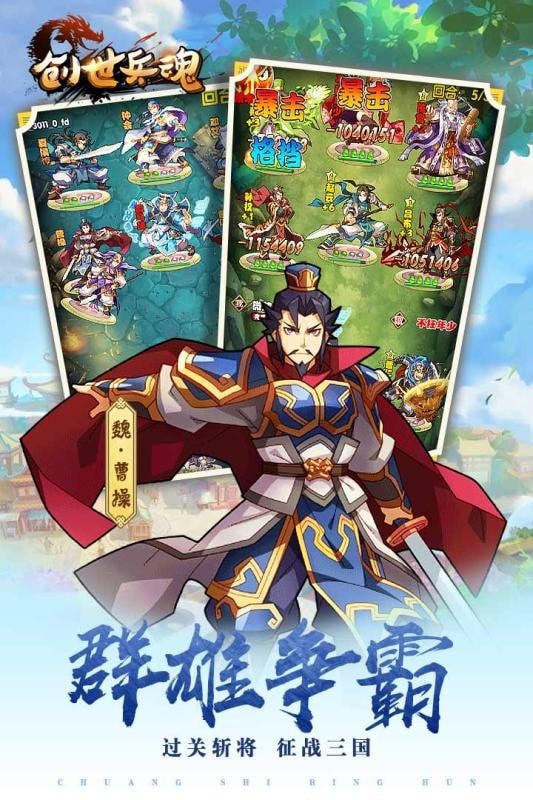 霹雳神州 v2.4
