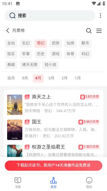 阿酷小说  v1.1