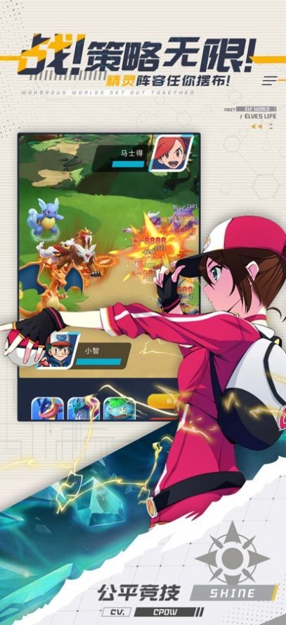 超级训练家  v1.0