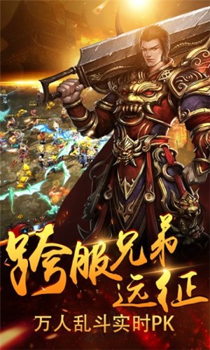 传奇不灭 2024-06-25 15:08
