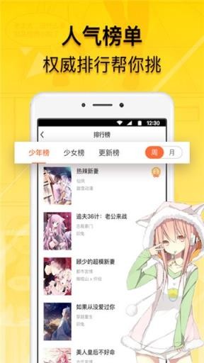 西柚漫舍截图0