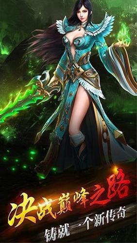 神战九州公益服