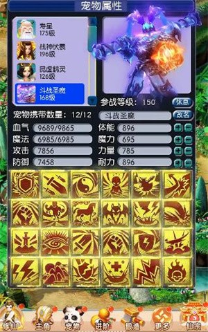 西游变态版  v1.0