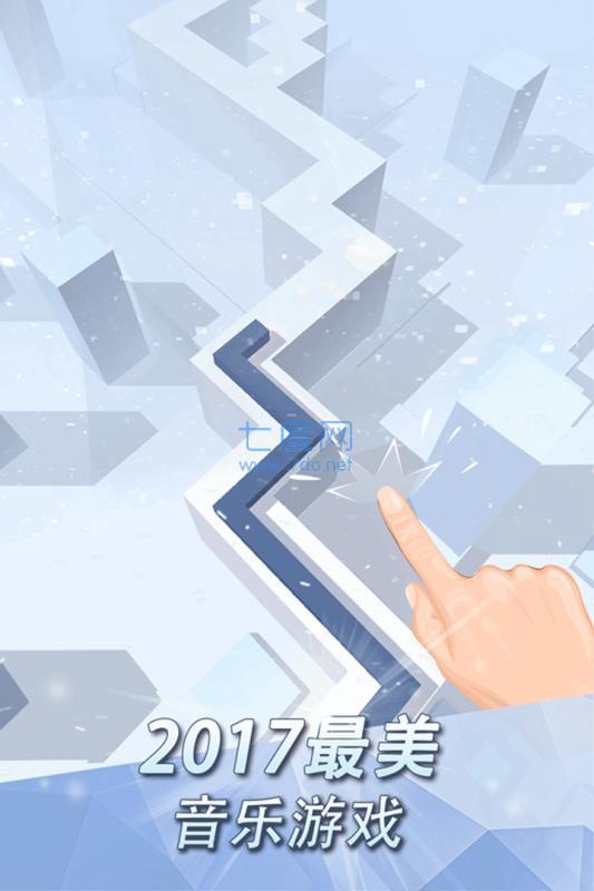 跳舞的线完美版