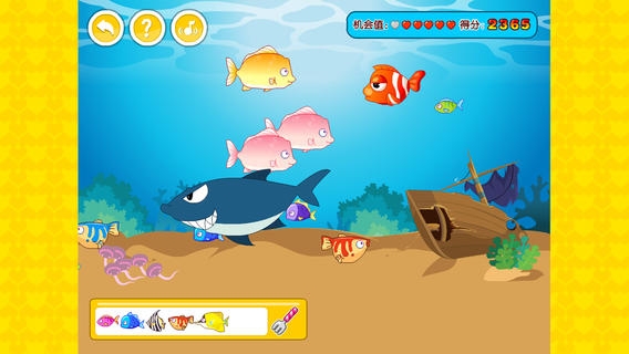 大鱼吃小鱼 v3.1.5