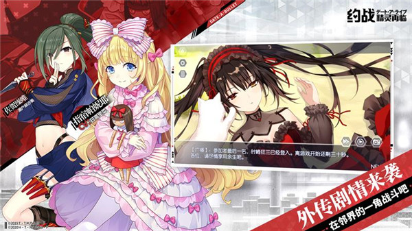 约战精灵再临  V 3.87