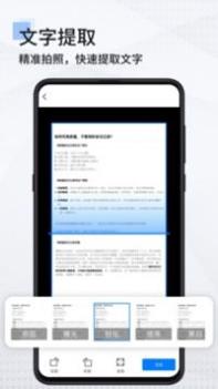 手机扫描仪pdf v3.0.5