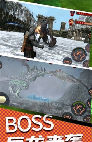 射箭狩猎龙  v1.1