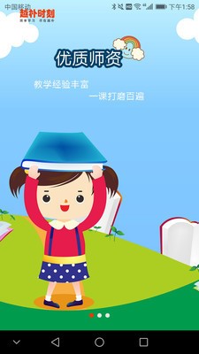 越朴时刻  v1.0.0