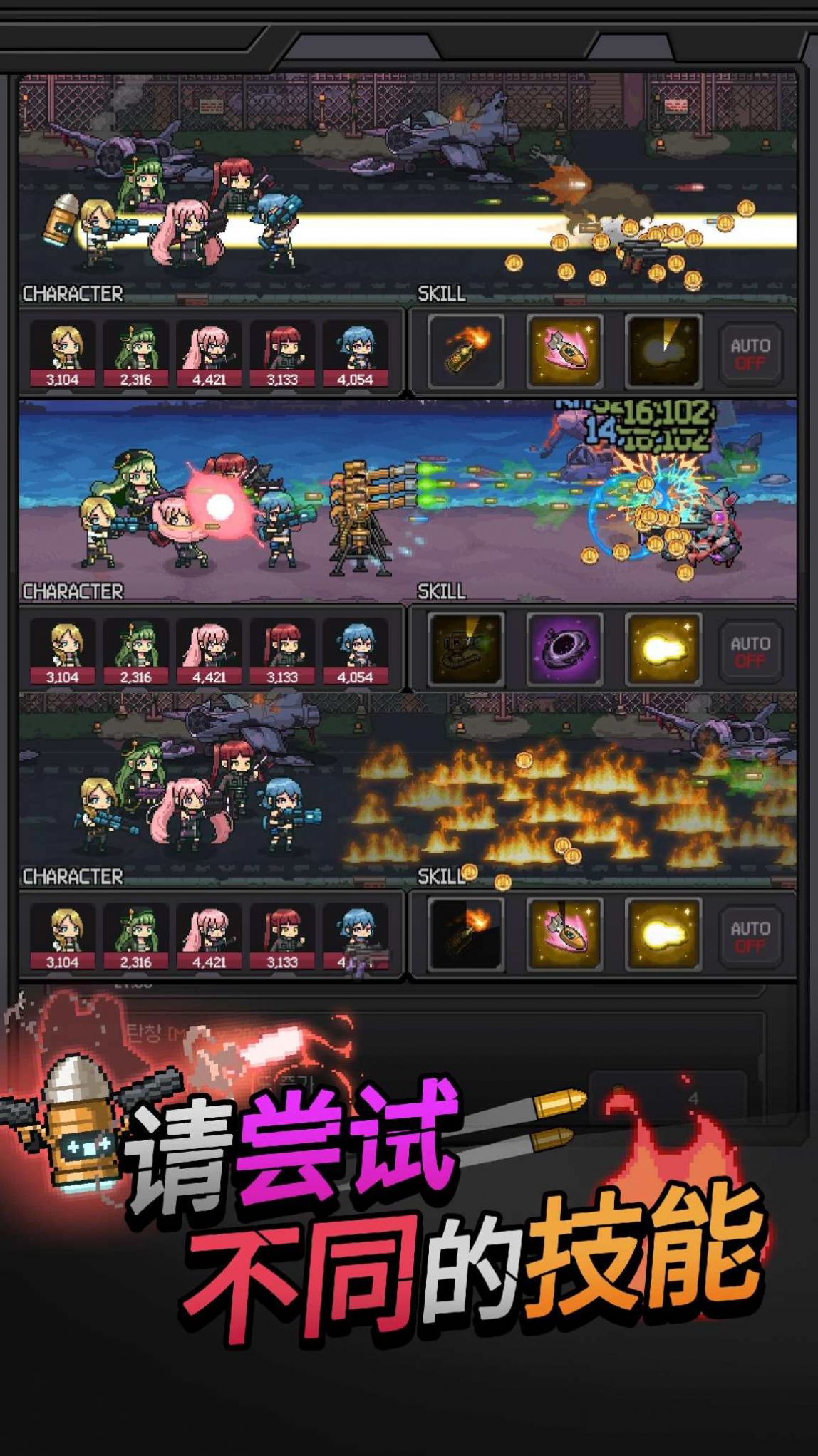 枪与少女枪手战争游戏官方版  v3.5.3