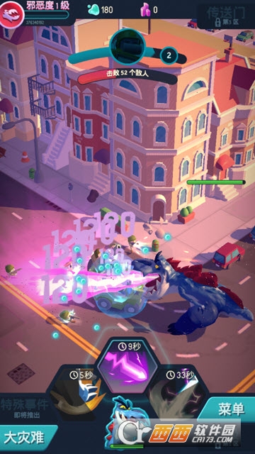 我是怪物最新版 v1.3.6 安卓版