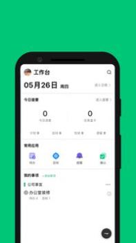 进展 v3.0.5