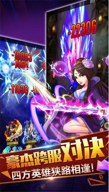 仗剑江湖  v1.0.4