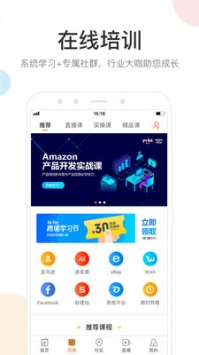 雨果网 v2.0.5