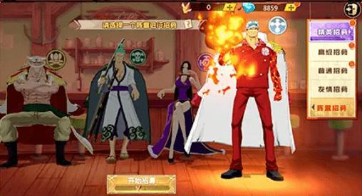 梦幻海贼团游戏安卓版  v5.2.4