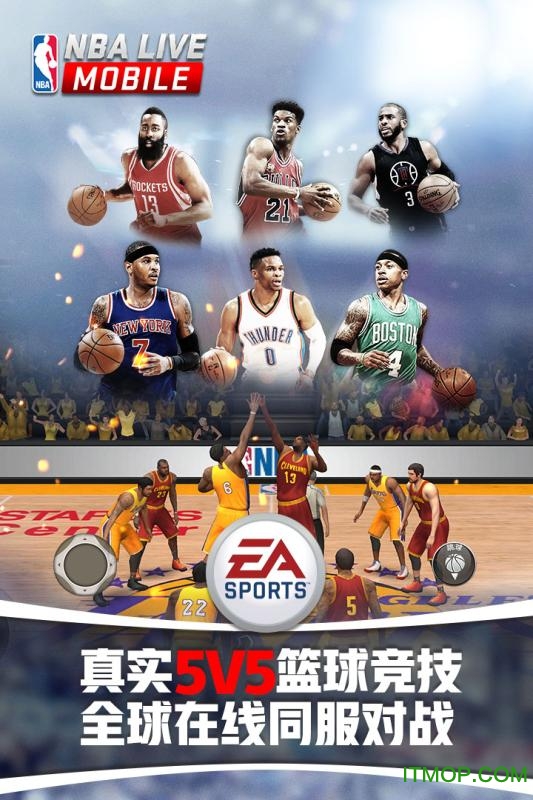 英雄互娱nbalive v3.1.04