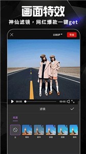 AE视频剪辑安卓版  v1.2.0