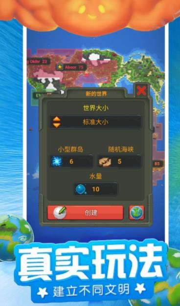 模拟像素城堡世界 v1.2